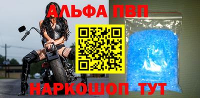 синтетический гашиш Краснодар