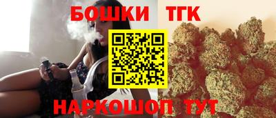 синтетический гашиш Краснодар