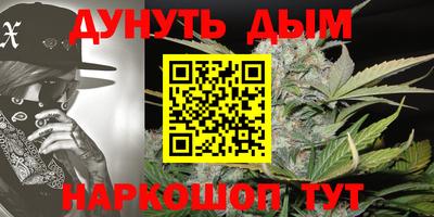 синтетический гашиш Краснодар