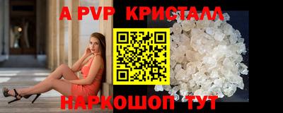 синтетический гашиш Краснодар