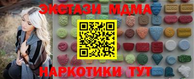 дмт Краснознаменск