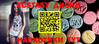 синтетический гашиш Краснодар