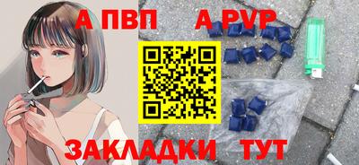 синтетический гашиш Краснодар