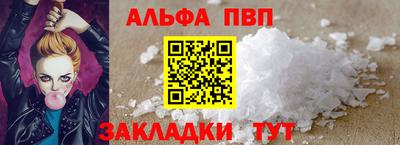 соль ск Краснокаменск