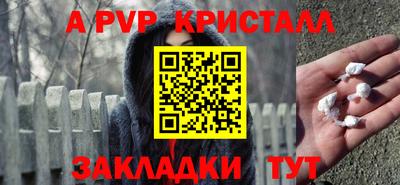 синтетический гашиш Краснодар