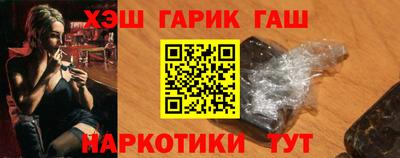 синтетический гашиш Краснодар