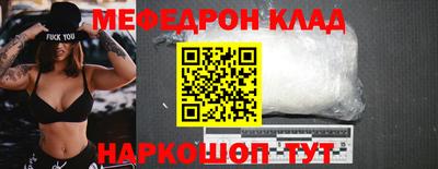синтетический гашиш Краснодар