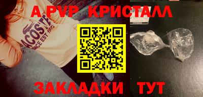 синтетический гашиш Краснодар