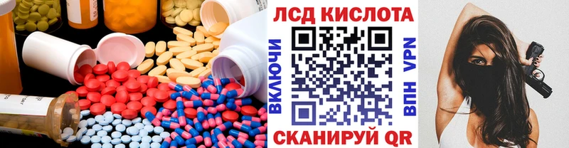 LSD-25 экстази кислота  Симферополь 