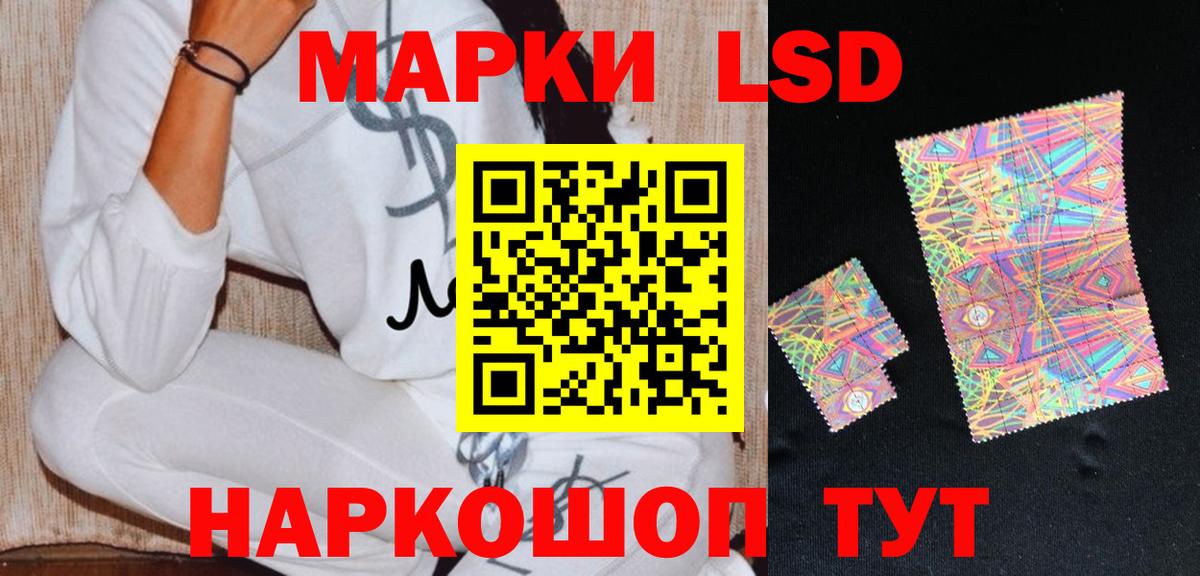 Лсд 25 экстази кислота  Вход с VPN  Симферополь 