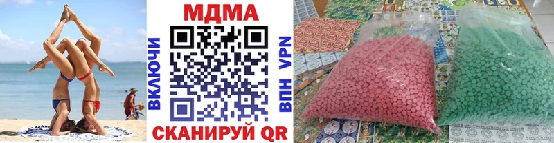 кракен ONION  Симферополь  MDMA crystal 