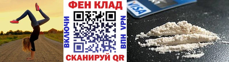 Первитин Methamphetamine  даркнет сайт  Симферополь 