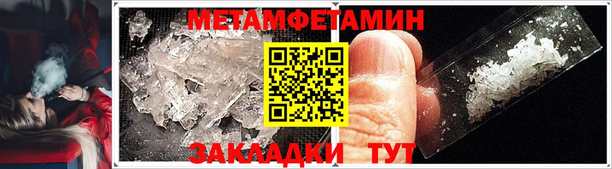 Метамфетамин винт  Вход с VPN  МЕТАМФЕТАМИН  Симферополь 
