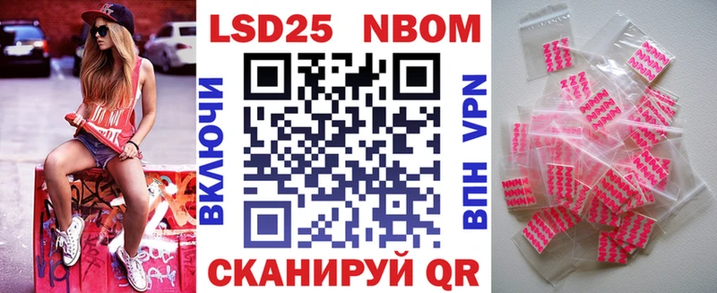 блэк спрут зеркало  Симферополь  Марки N-bome 1,8мг 