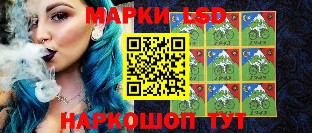 Симферополь  Марки N-bome 1,8мг  Вход с VPN 