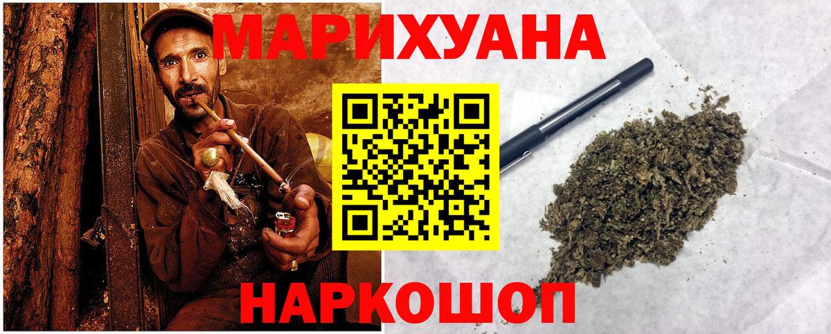 Бошки Шишки White Widow  Бошки Шишки марихуана  Вход с VPN  Симферополь  Конопля тримм 